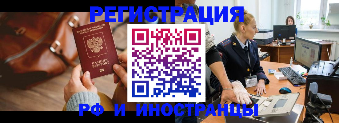 регистрация для дет. сада в Таре